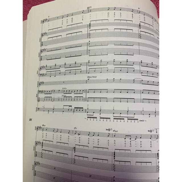 Band Score いきものがかり 桜咲く街物語の通販 By Maamachan S Shop プロフもご一読ください ラクマ Band Score いきものがかり 桜咲く街物語の通販 By Maamachan S Shop プロフもご一読ください ラクマ