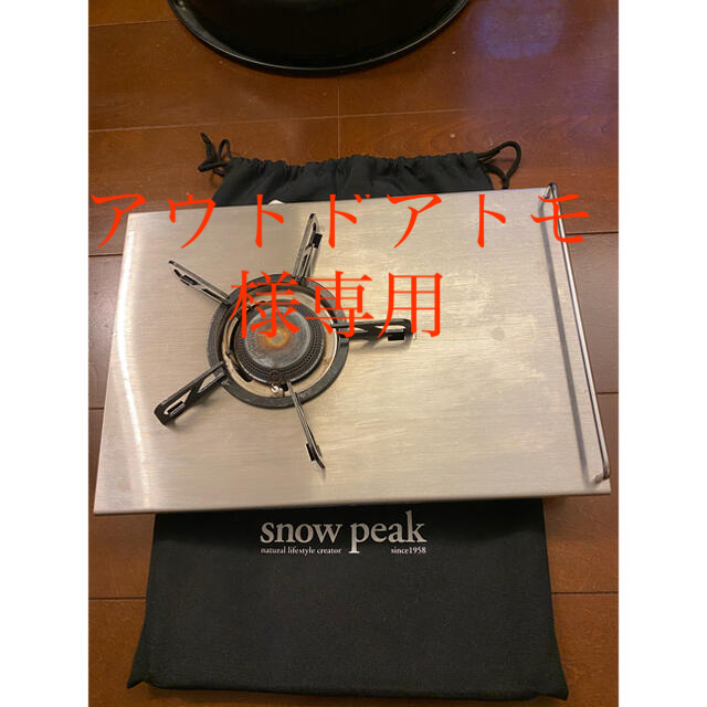 スノーピーク ギガパワープレートバーナー 美品 スノーピーク ギガパワープレートバーナー 美品