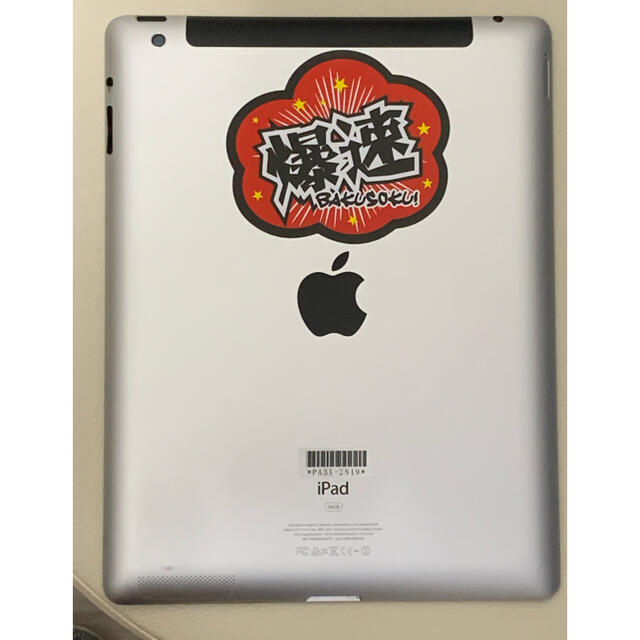 iPad(第3世代WiFi +セルラー16GB)