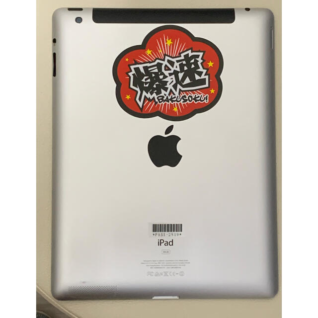 Apple(アップル)のiPad(第3世代WiFi +セルラー16GB) スマホ/家電/カメラのPC/タブレット(タブレット)の商品写真