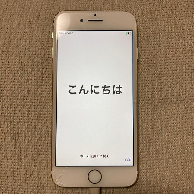 iPhone7本体　SIMロック　ゴールド128GB