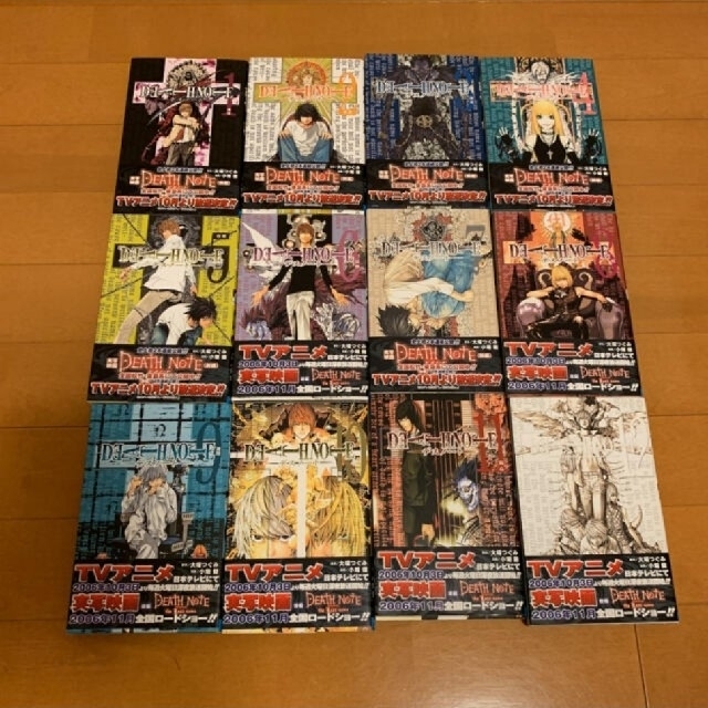 集英社(シュウエイシャ)のDeath note 1- 12巻　デスノート エンタメ/ホビーの漫画(全巻セット)の商品写真