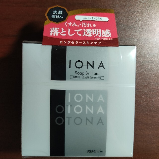 IONA(イオナ)のイオナ　洗顔石鹸 コスメ/美容のスキンケア/基礎化粧品(洗顔料)の商品写真