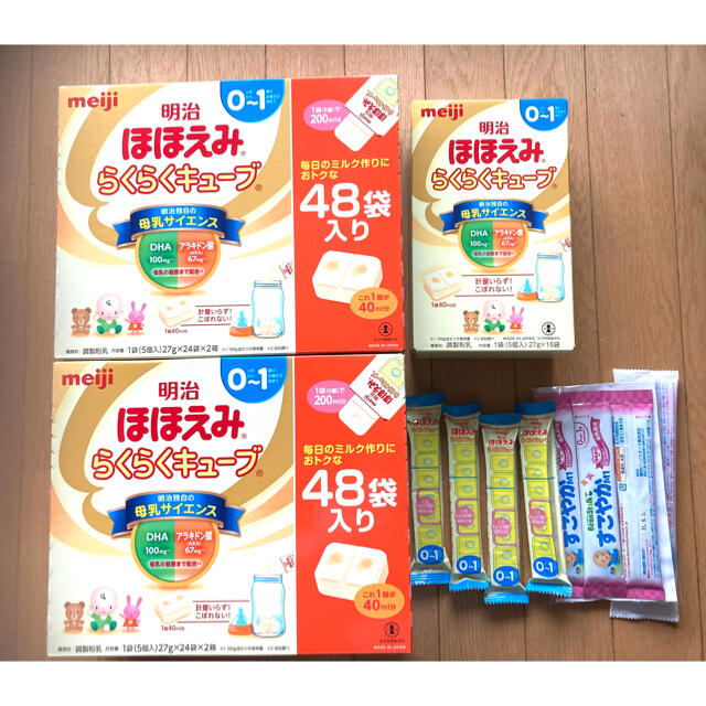 明治(メイジ)の明治　ほほえみ　らくらくキューブ キッズ/ベビー/マタニティの授乳/お食事用品(その他)の商品写真