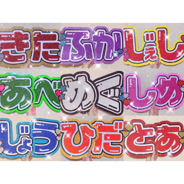 団扇 文字 オーダーページ🌈‼️ その他のその他(オーダーメイド)の商品写真