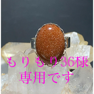 【幸運と繁栄の石】ゴールドサンドストーン  リング  フリーサイズ調節可能(リング(指輪))
