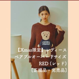 ジェラートピケ(gelato pique)のジェラートピケ Xmas限定 ジェラートベアジャガードプルオーバー RED正規品(ルームウェア)