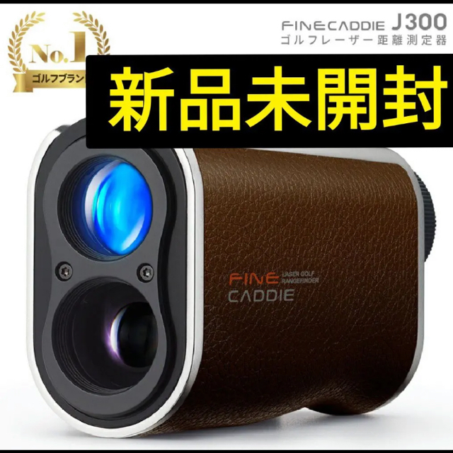 魅力の FINE CADDIE ファインキャディ J300 ecodieselcolombiasa.com