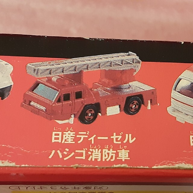 本当に信頼出来る店 トミカ緊急車両セット ばらし by はしご車の通販 日産ディーゼル 商用車、公用車
