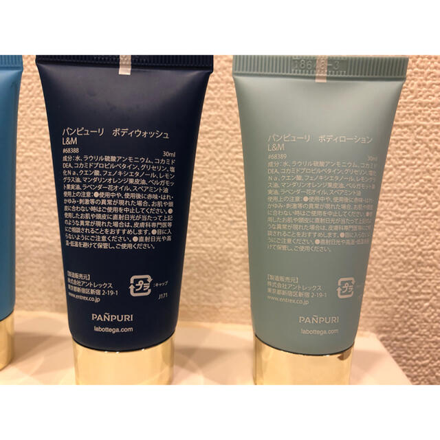 THANN(タン)のPANPURI  パンピューリ アメニティー セット 新品 コスメ/美容のヘアケア/スタイリング(シャンプー/コンディショナーセット)の商品写真