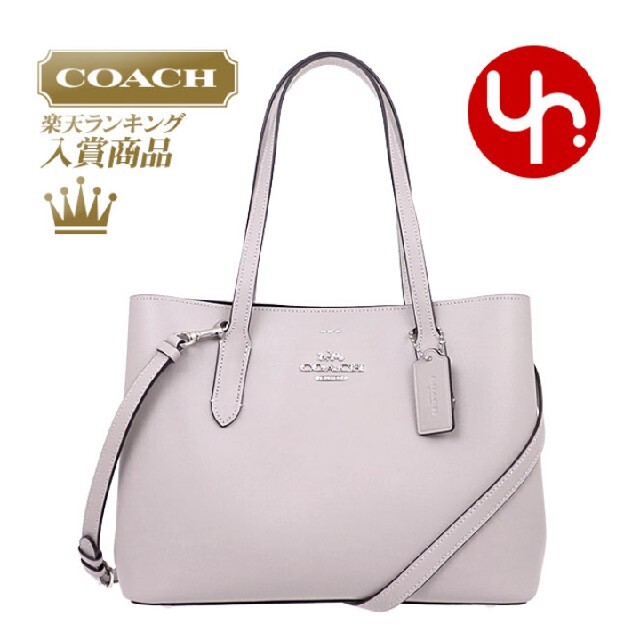 COACH  コーチ トートバッグ  F48733 美品☆780g仕様間口