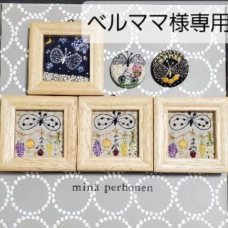 ミナペルホネン(mina perhonen)のミナペルホネンお花の刺繍☆ハンドメイド(コサージュ/ブローチ)