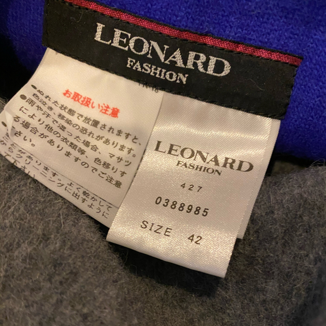 LEONARD(レオナール)のLEONARD コート レディースのジャケット/アウター(ロングコート)の商品写真