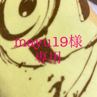 ミニオン(ミニオン)のmayu19様専用(クッション)