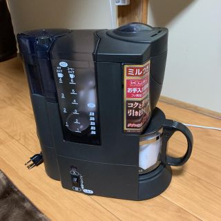 コーヒーメーカー ミルつき珈琲通 象印 ZOJIRUSHI(コーヒーメーカー)