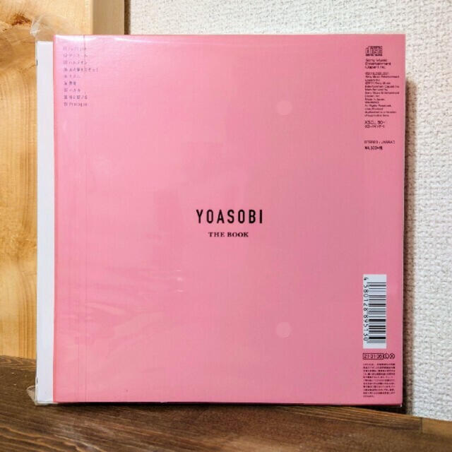 2022通販 初回限定盤　YOASOBI THE BOOKの通販 by まるる's shop｜ラクマ 新作低価