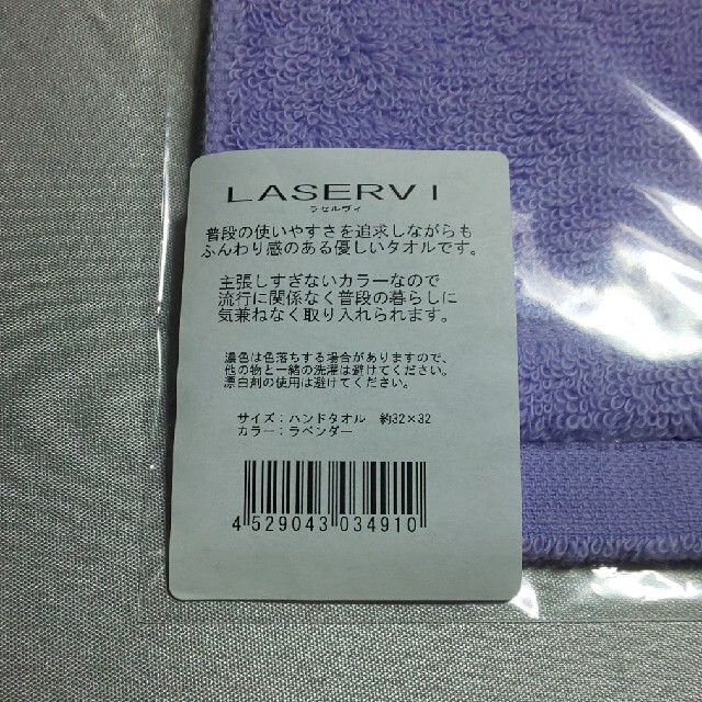 今治タオル(イマバリタオル)の今治タオル ラベンダー色 インテリア/住まい/日用品の日用品/生活雑貨/旅行(タオル/バス用品)の商品写真