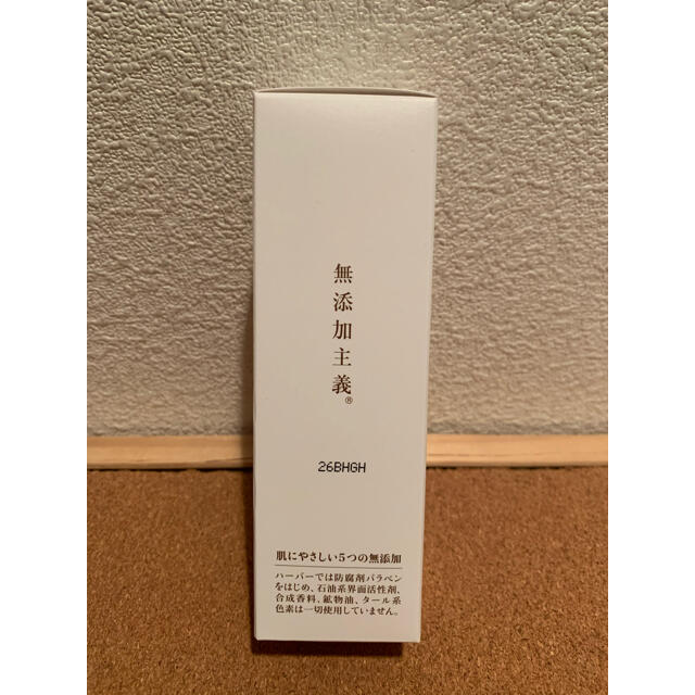 HABA ホワイトレディ WHITE LADY 60ml 2