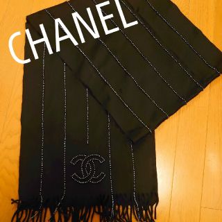 シャネル(CHANEL)のCHANEL シャネル ビーズマフラー(マフラー/ショール)