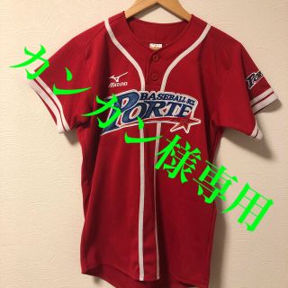 ミズノ(MIZUNO)のポルテ　ユニフォーム　シャツ(シャツ)