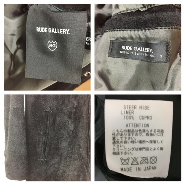 RUDE GALLERY(ルードギャラリー)の美品　ルードギャラリー　本革　スエード　3 メンズのジャケット/アウター(チェスターコート)の商品写真