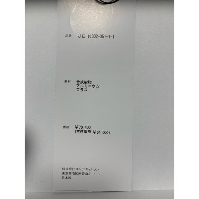 SALE大得価 JUNYA WATANABE COMME des GARCONS - JUNYA WATANABE