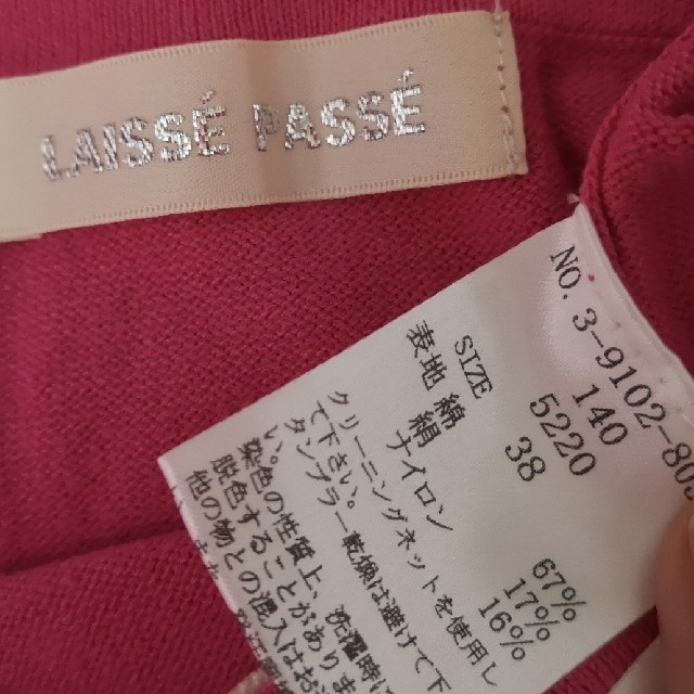 LAISSE PASSE(レッセパッセ)のLAISSE PASSE☆ピンクのアンサンブル レディースのトップス(アンサンブル)の商品写真