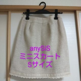 エニィスィス(anySiS)のanySiS ベージュツイードミニスカート Sサイズ(ミニスカート)