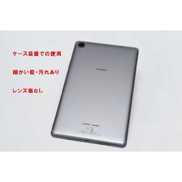 HUAWEI(ファーウェイ)のHUAWEI MediaPad M5 LTEモデル SHT-AL09 SIMフリ スマホ/家電/カメラのPC/タブレット(タブレット)の商品写真