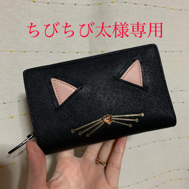 ♡激カワ♡ kate spade ケイトスペード 黒猫 折り財布 美品