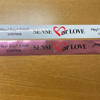 ヘイセイジャンプ(Hey! Say! JUMP)のHey!Say!JUMP SENSE or LOVE 銀テープ2本(アイドルグッズ)