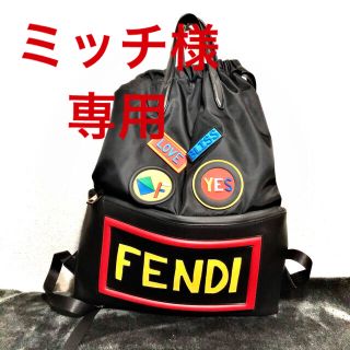 FENDI　フェンディ　バックパック　リュック　正規品　モンスター