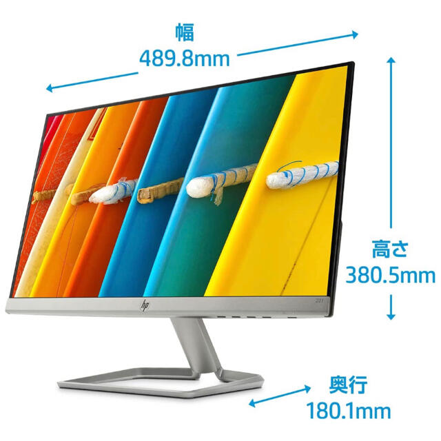 HP(ヒューレットパッカード)のHP 22f(1920 x 1080 1677万色) 21.5インチ スマホ/家電/カメラのPC/タブレット(ディスプレイ)の商品写真