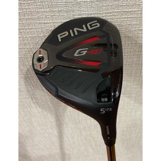 ピン(PING)の美品！G410 5W STD 173-75S tour ping(クラブ)