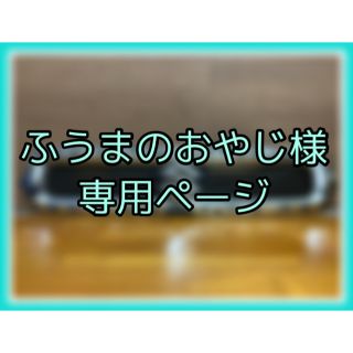 スズキ(スズキ)の【ふうまのおやじ様 専用ページ】新型ハスラー　純正グリル　新車外し(車種別パーツ)