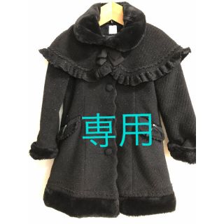 アクシーズファム(axes femme)のaxes　femme kids   コート(コート)