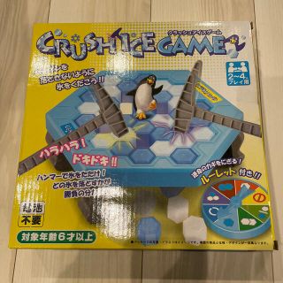 クラッシュアイスゲーム(その他)