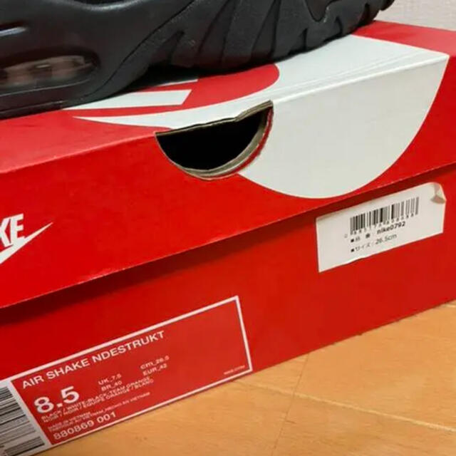 NIKE(ナイキ)のAir shake nidestrukt メンズの靴/シューズ(スニーカー)の商品写真