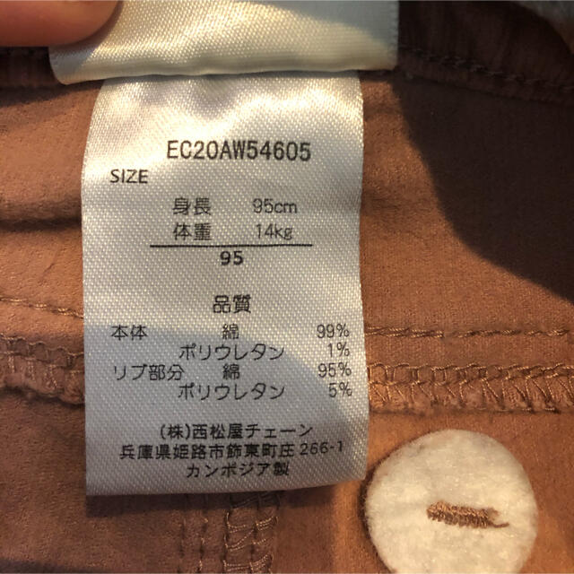 西松屋(ニシマツヤ)の95 コーデュロイ　パンツ　ズボン　冬　温かい キッズ/ベビー/マタニティのキッズ服女の子用(90cm~)(パンツ/スパッツ)の商品写真