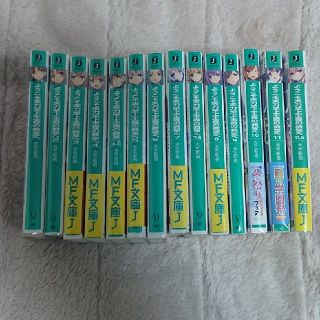 ようこそ実力至上主義の教室へ 全巻セット 1年生編全巻～2年生編5巻まで全20巻