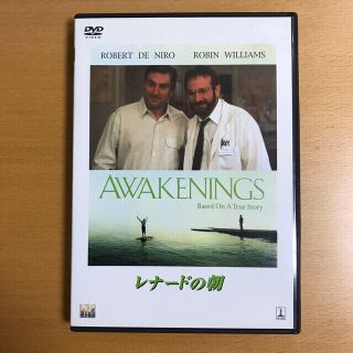 レナードの朝 DVD(外国映画)