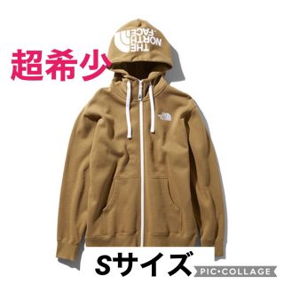 ザノースフェイス(THE NORTH FACE)の超希少！美品！完売品！ノースフェイス　リアビューフルジップフーディ(パーカー)