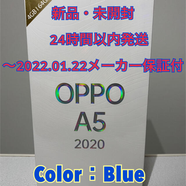 OPPO A5 2020 CPH1943 Blue