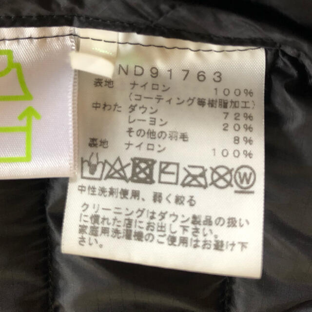 THE NORTH FACE(ザノースフェイス)の[*専用*]THE NORTHFACE ゼファーシェルカーディガン  メンズのジャケット/アウター(ダウンジャケット)の商品写真