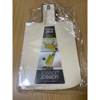 ジョセフジョセフ(Joseph Joseph)のJoseph Joseph 折れるまな板(調理道具/製菓道具)