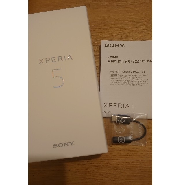 SONY - Xperia5 J9260 グレー 国内SIMフリー版 極美品