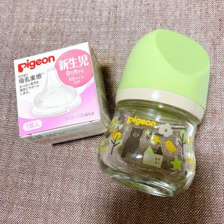 ピジョン(Pigeon)の母乳実感　my precious 80ml ssサイズ丸穴乳首付き(哺乳ビン)