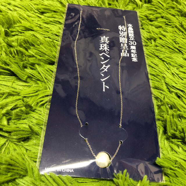 真珠のネックレス レディースのアクセサリー(ネックレス)の商品写真