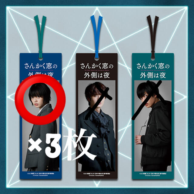 欅坂46(けやき坂46)(ケヤキザカフォーティーシックス)のかっぴー様専用 エンタメ/ホビーのタレントグッズ(アイドルグッズ)の商品写真