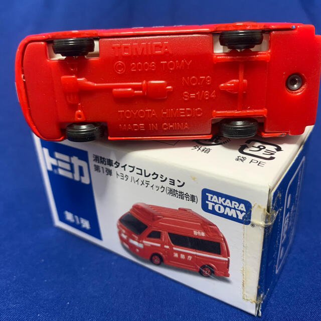 Takara Tomy - トミカ イオン特注□消防車タイプコレクション第1弾